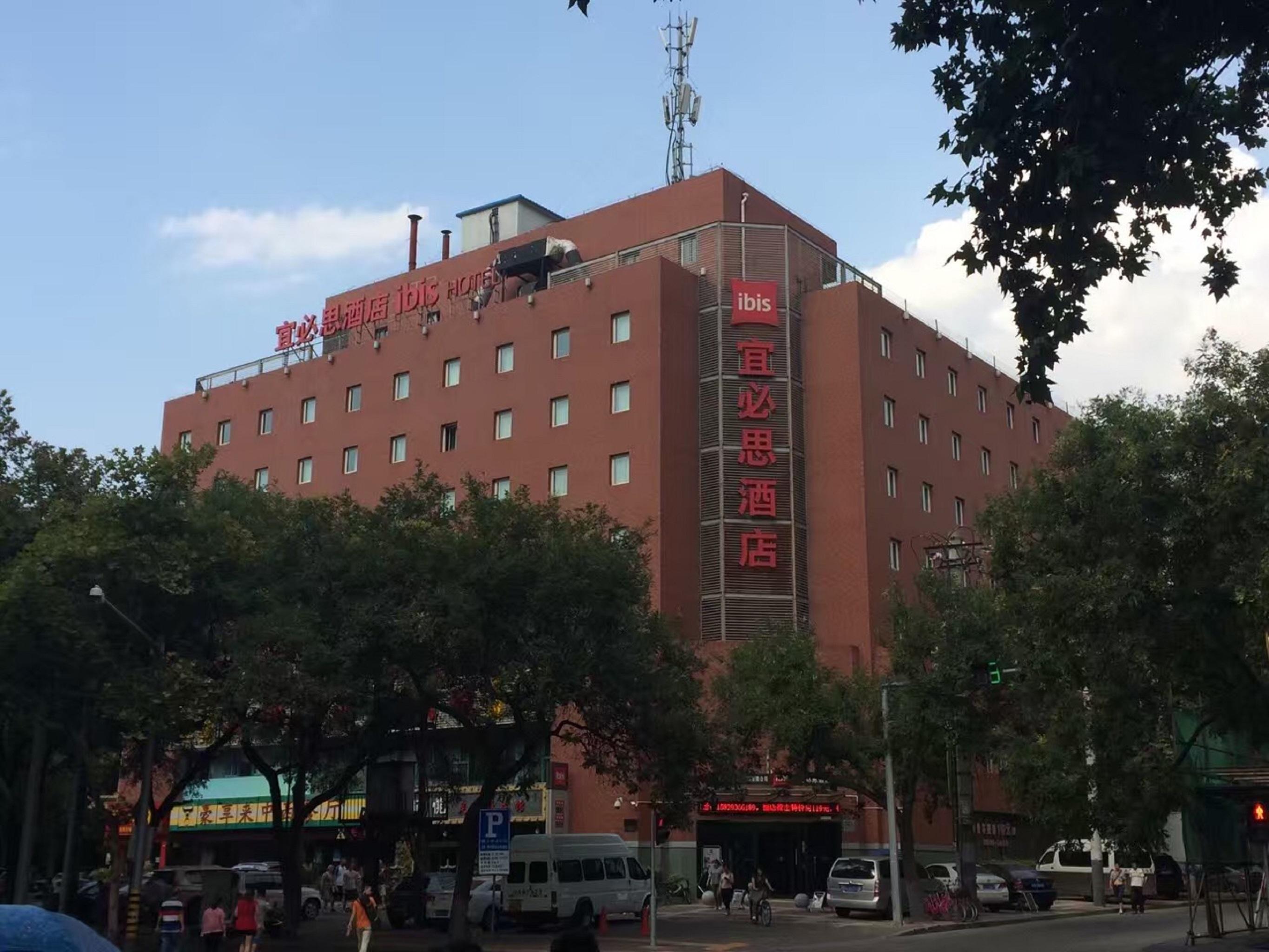 Chenggong International Hotel Xi'An Xi'an  Exterior photo